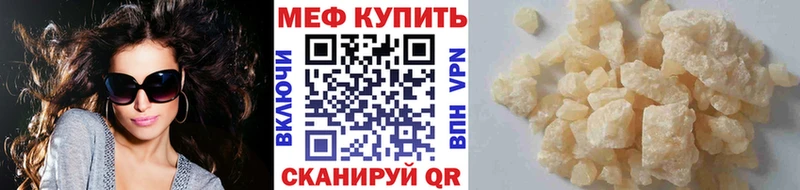 Купить закладку Колпашево Гашиш Кокаин Меф мяу мяу Бошки Шишки