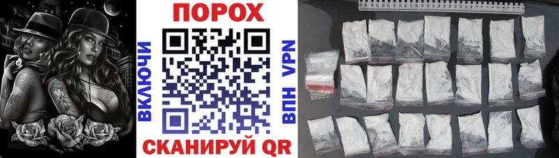 продажа наркотиков  Колпашево  АМФ 97% 