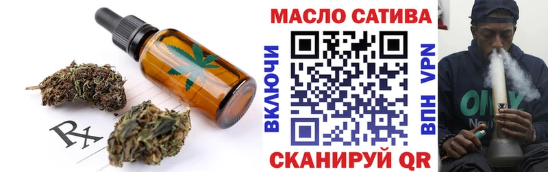 Cannafood марихуана  где можно купить   Колпашево 