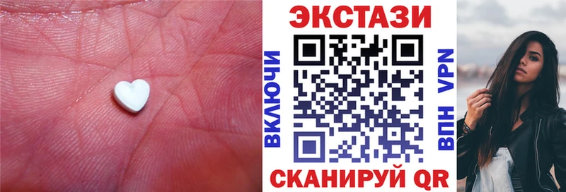 Экстази бентли  закладка  МЕГА ONION  Колпашево 
