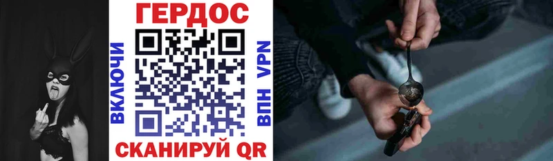 Героин гречка  KRAKEN сайт  Колпашево 