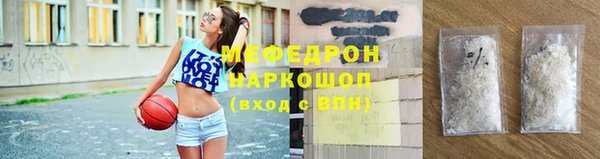кокаин перу Армянск