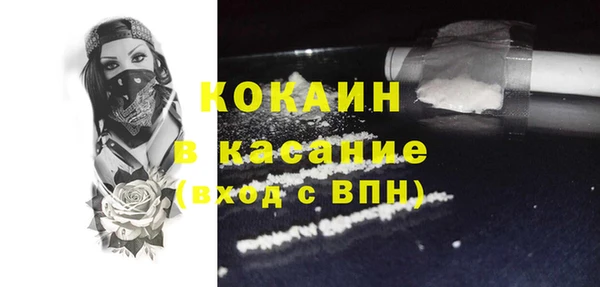 кокаин перу Армянск