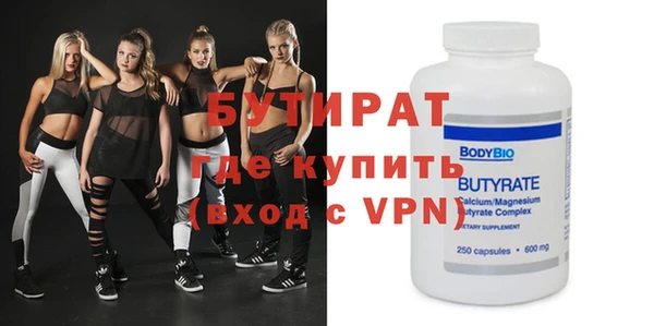 прущие крисы Аркадак
