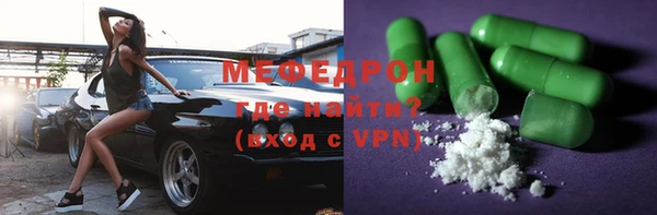 прущие крисы Аркадак