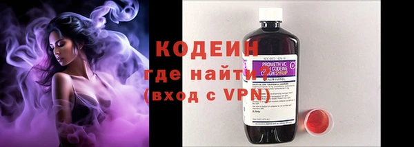 кокаин перу Армянск