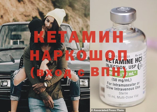 прущие крисы Аркадак