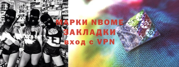 кокаин перу Армянск