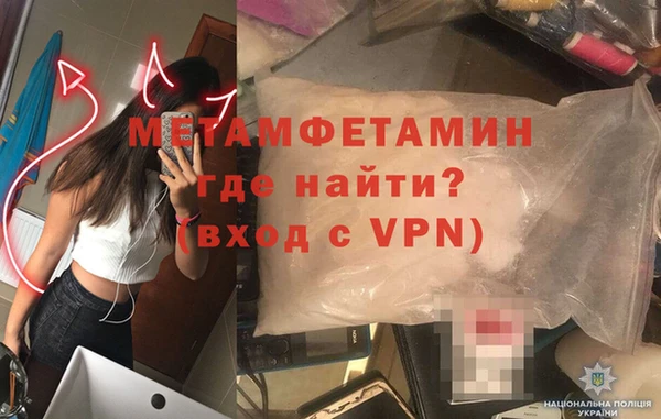 кокаин перу Армянск