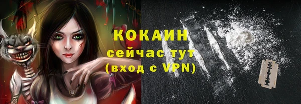 кокаин перу Армянск