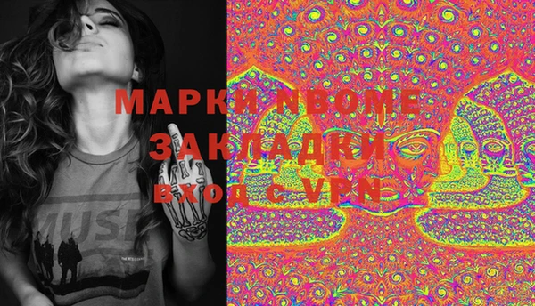 прущие крисы Аркадак