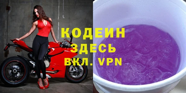 прущие крисы Аркадак