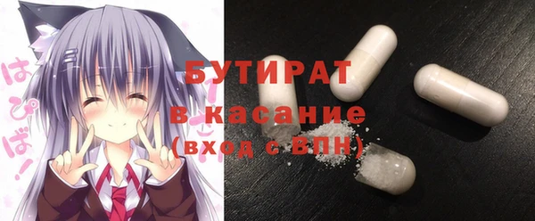 эйфоретик Арсеньев