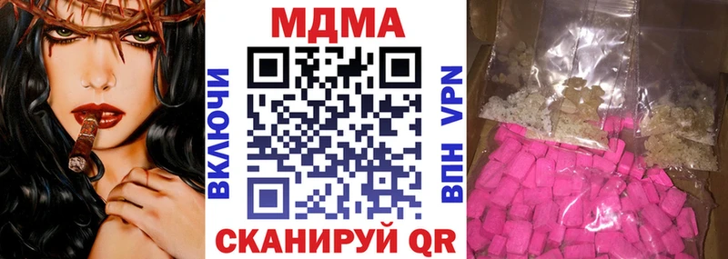 MDMA crystal купить наркотики цена ссылка на мегу Колпашево