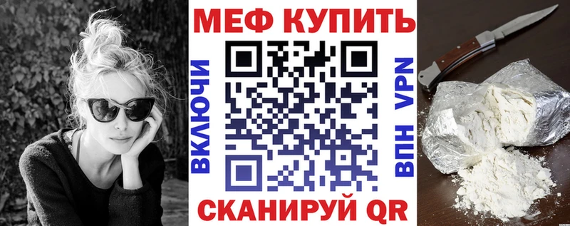 Меф мяу мяу  наркошоп  Колпашево 
