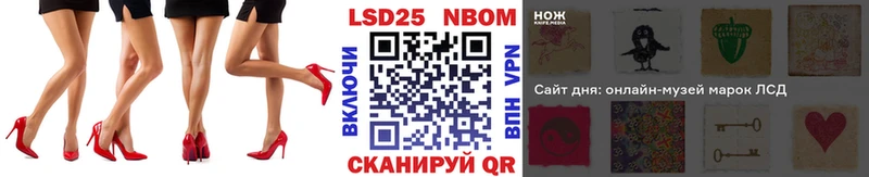 Марки NBOMe 1,5мг  купить   Колпашево 