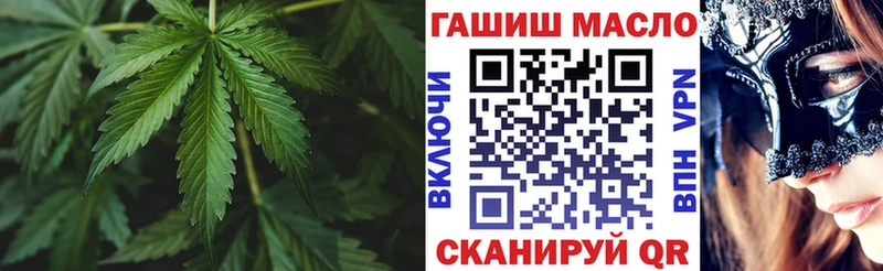 Дистиллят ТГК концентрат Колпашево