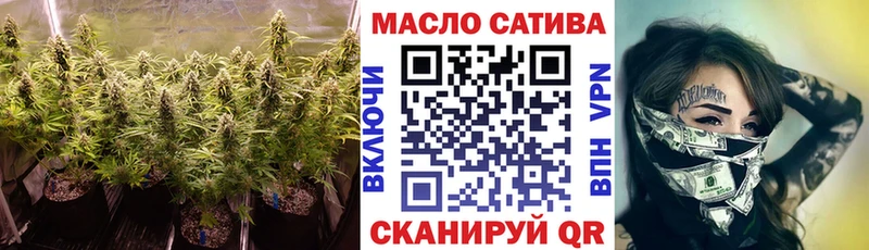 площадка наркотические препараты  MEGA как войти  Колпашево  Дистиллят ТГК Wax 